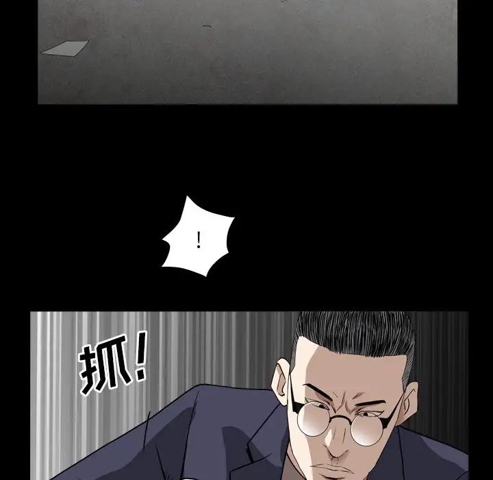 枷锁2:赤脚第13话