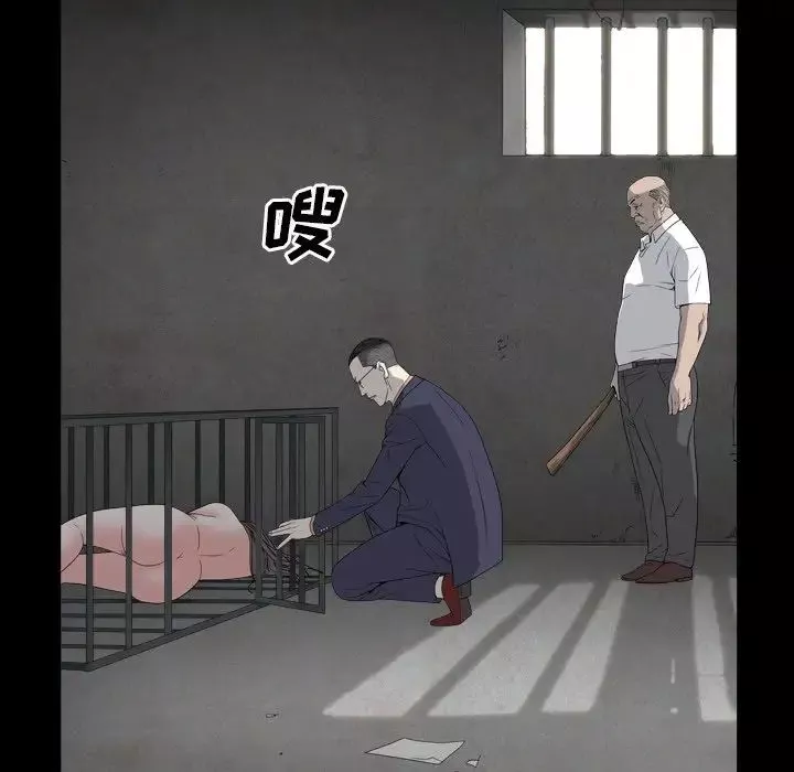 枷锁2：赤脚-第13话 - 图片 76