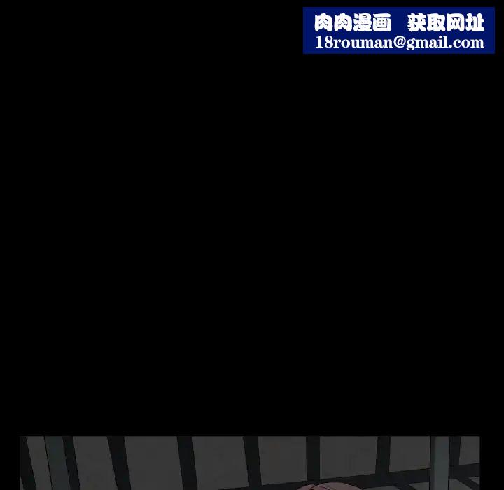 枷锁2：赤脚第13話