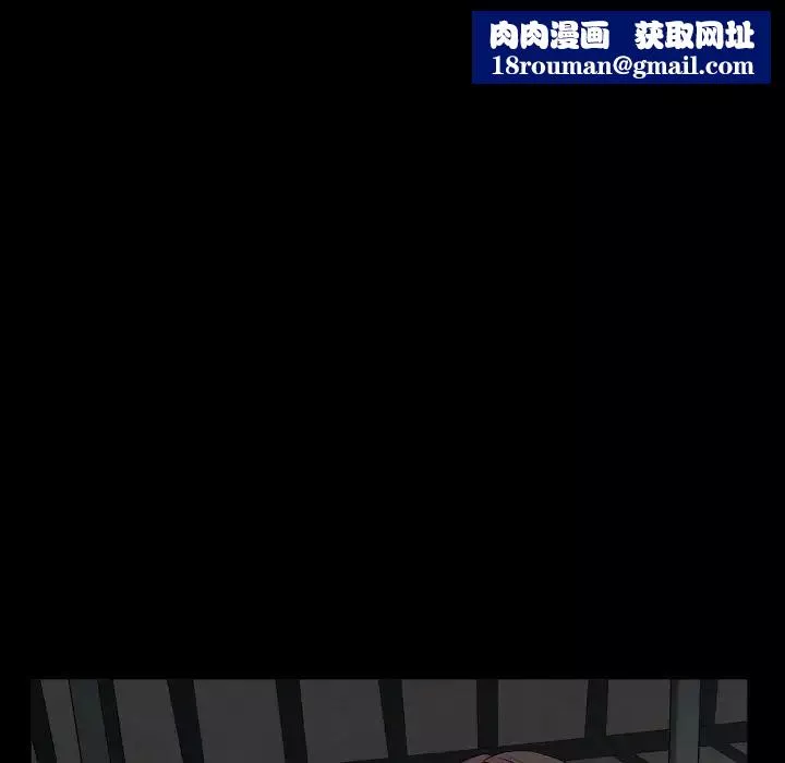 枷锁2：赤脚第13話