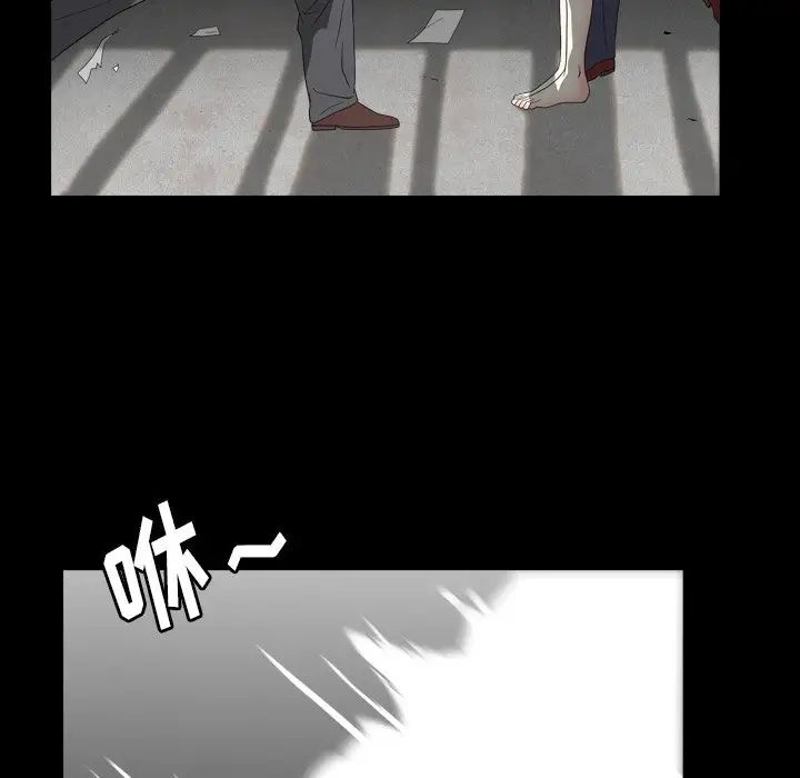 枷锁2:赤脚第13话