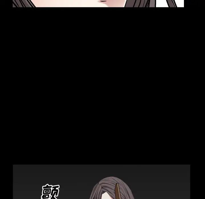 枷锁2:赤脚第13话