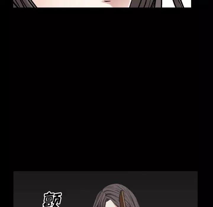 枷锁2：赤脚第13話