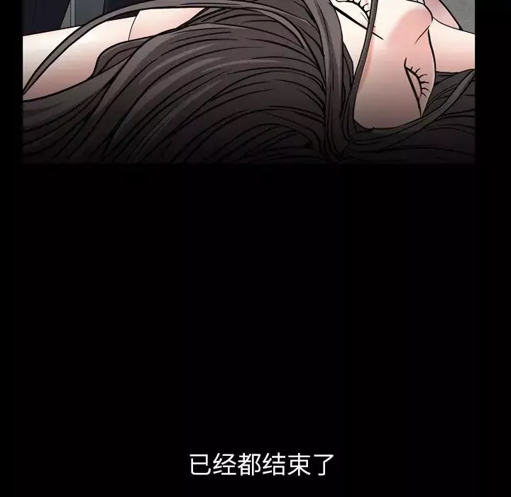 枷锁2：赤脚第13話