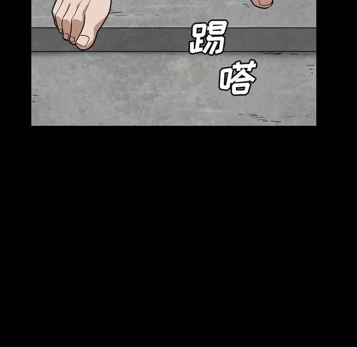 枷锁2：赤脚第13話