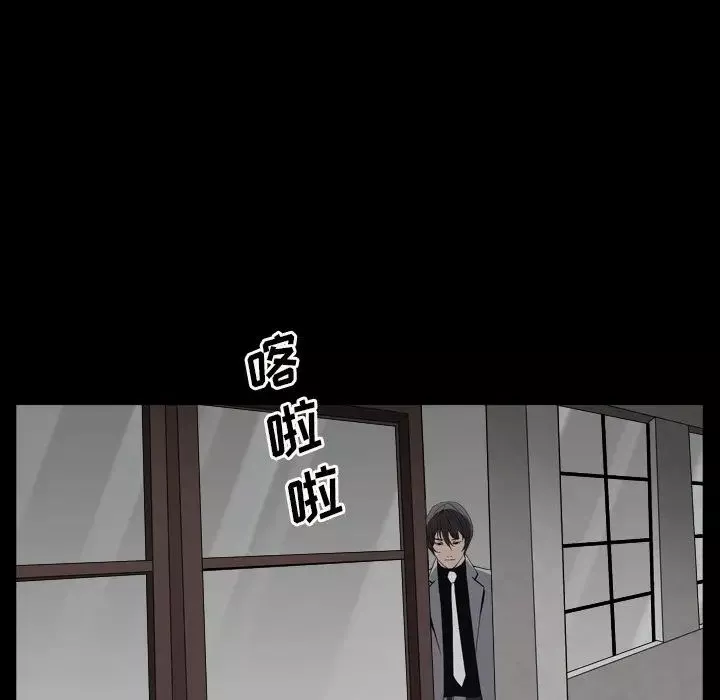 枷锁2：赤脚-第13话 - 图片 138