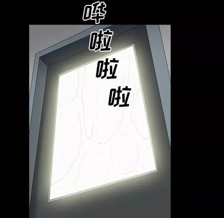 枷锁2：赤脚-第13话 - 图片 146
