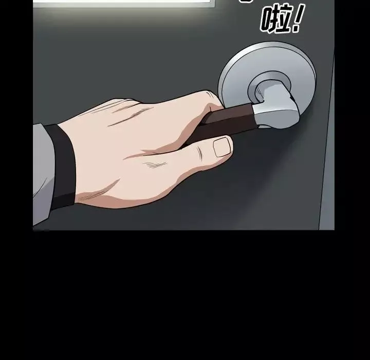 枷锁2：赤脚第13話