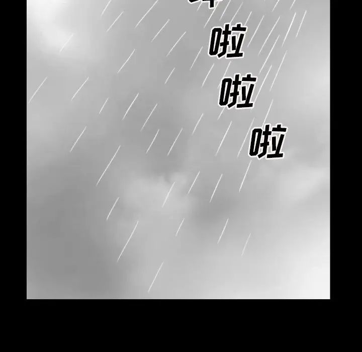 枷锁2：赤脚第13话