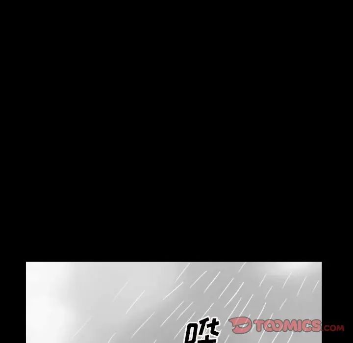 枷锁2：赤脚第13话