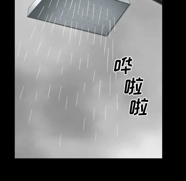 枷锁2:赤脚第13话