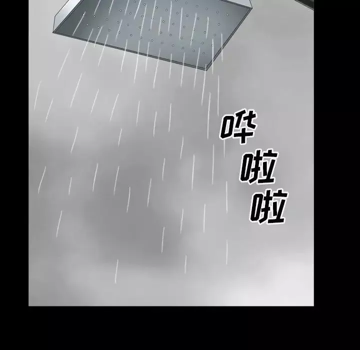 枷锁2：赤脚-第13话 - 图片 156