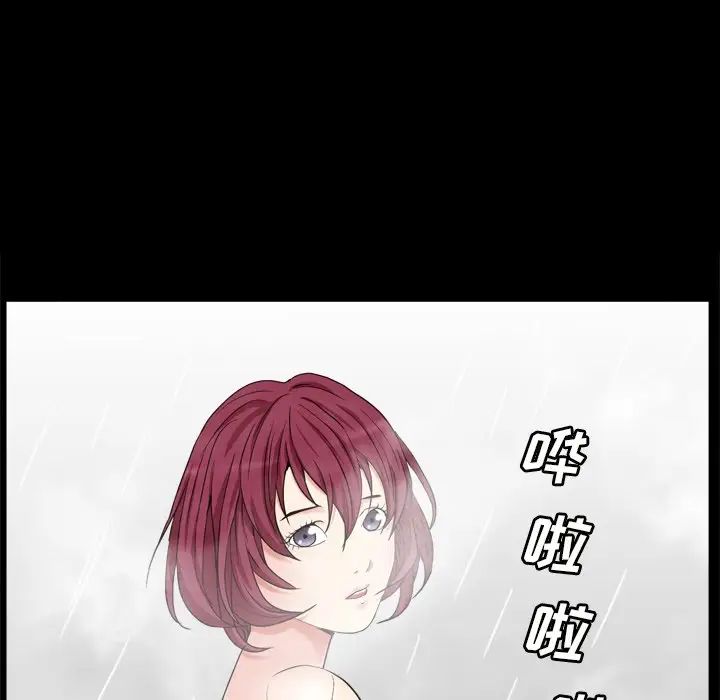 枷锁2：赤脚第13话