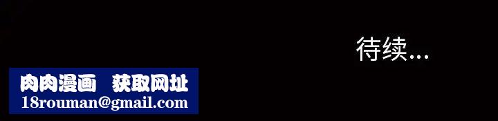 枷锁2：赤脚第13话