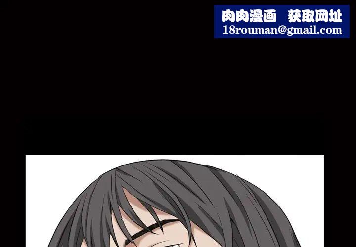 枷锁2:赤脚第14话