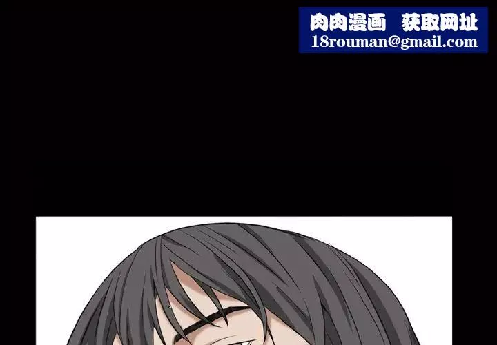 枷锁2：赤脚第14話