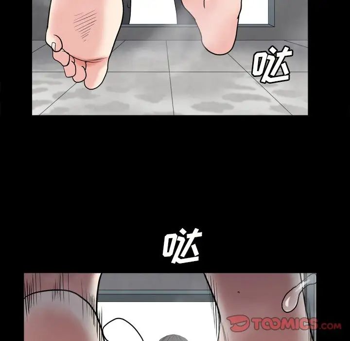 枷锁2：赤脚第14話