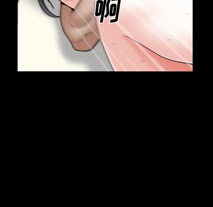 枷锁2：赤脚第14话