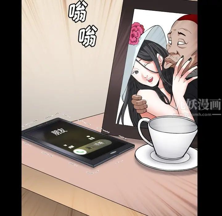 枷锁2:赤脚第14话