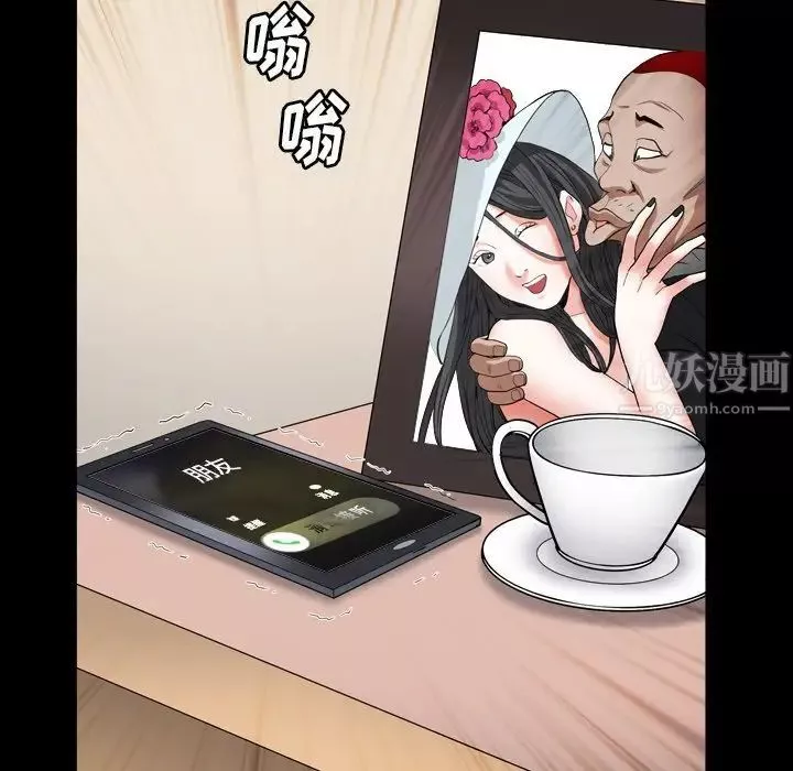 枷锁2：赤脚第14話