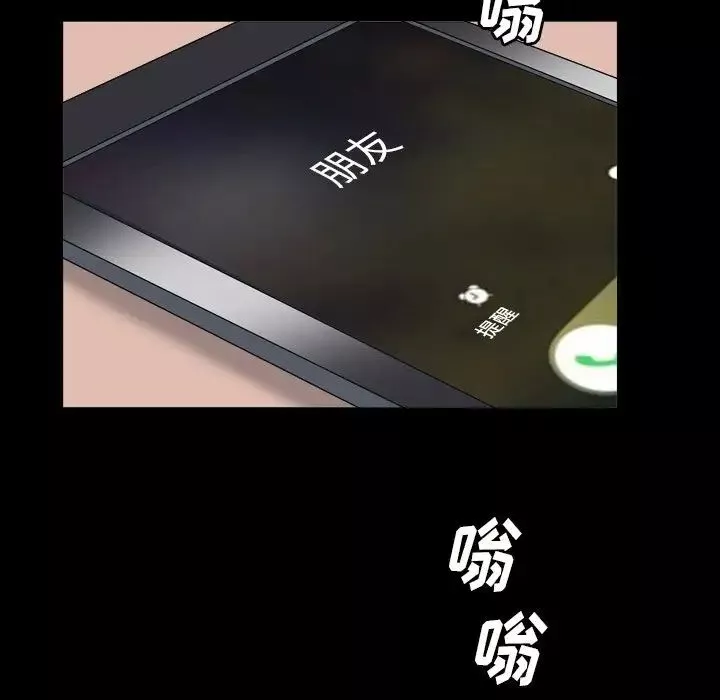 枷锁2：赤脚第14話