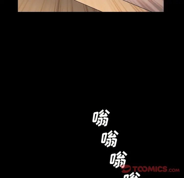 枷锁2：赤脚第14话