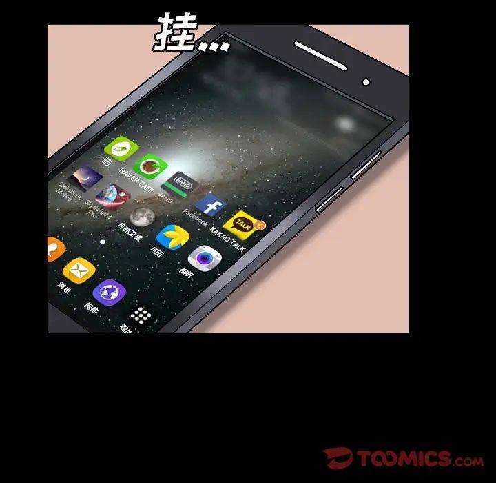 枷锁2：赤脚第14話