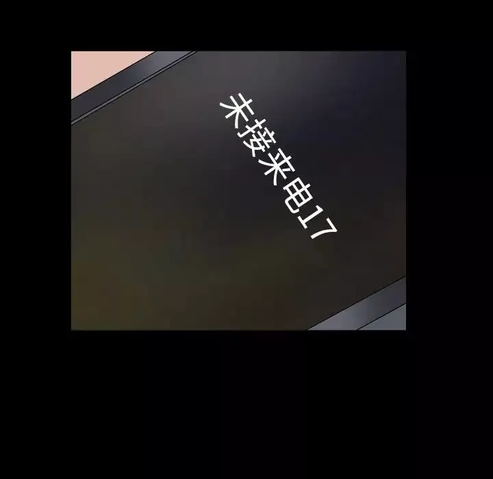 枷锁2：赤脚-第14话 - 图片 40