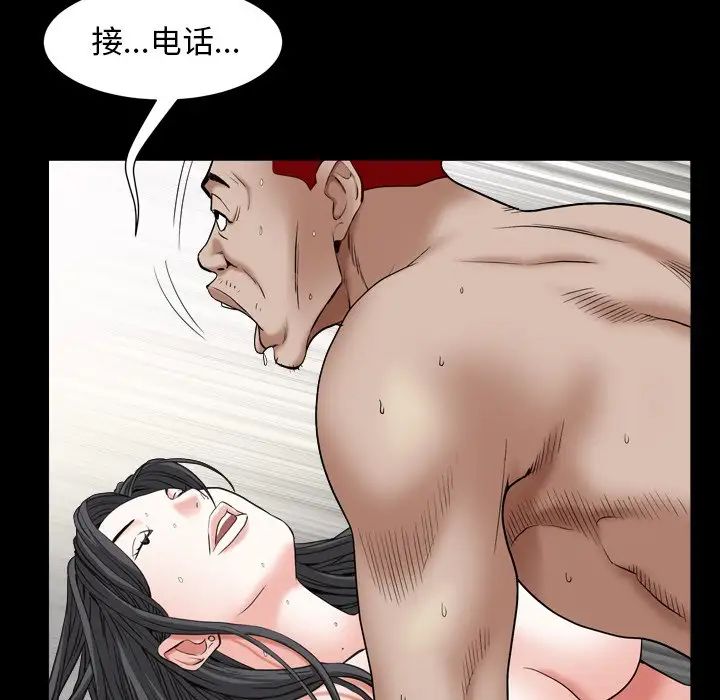 枷锁2：赤脚第14話