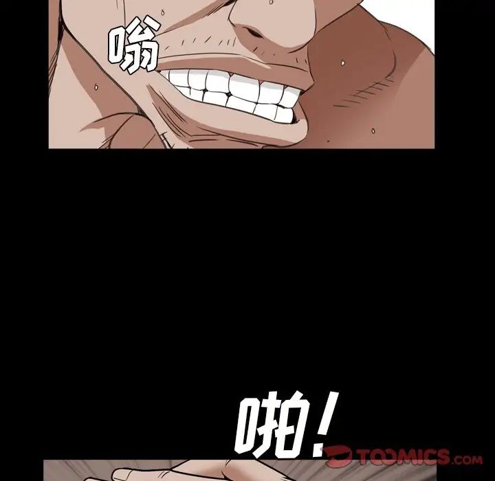 枷锁2：赤脚第14话