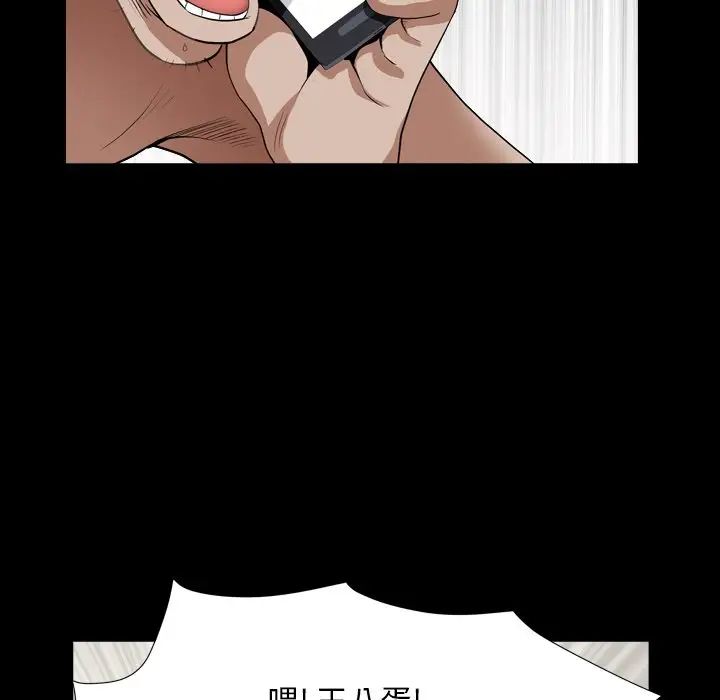 枷锁2：赤脚第14話