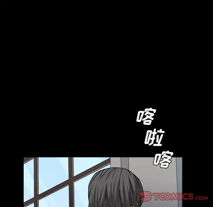 枷锁2:赤脚第14话