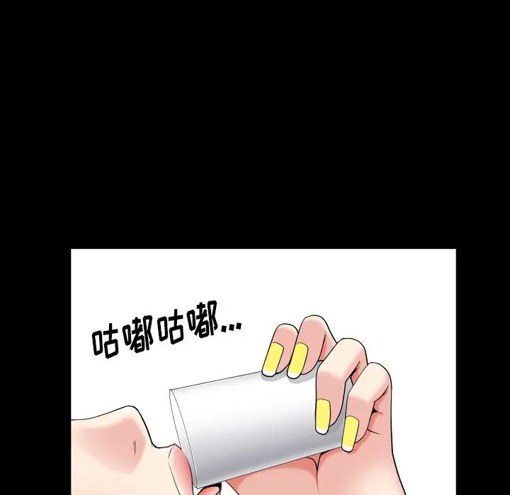 枷锁2：赤脚第14話