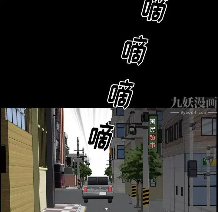 枷锁2：赤脚-第14话 - 图片 136