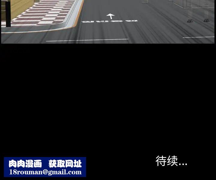 枷锁2：赤脚第14话