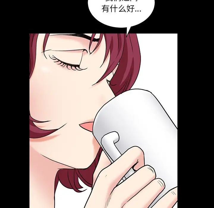 枷锁2：赤脚第15话