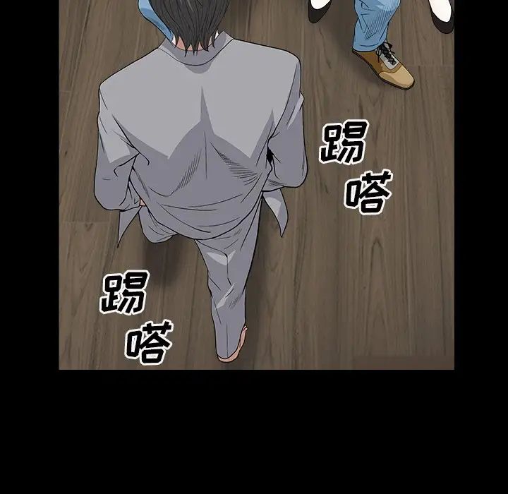 枷锁2:赤脚第15话