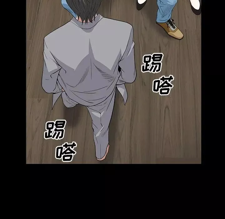 枷锁2：赤脚-第15话 - 图片 31