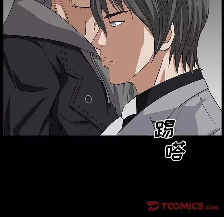 枷锁2：赤脚-第15话 - 图片 33