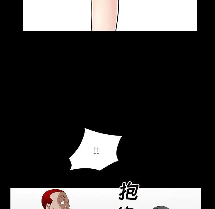 枷锁2：赤脚第15话