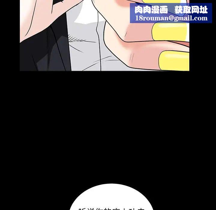 枷锁2：赤脚第15话