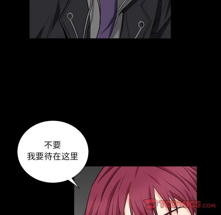 枷锁2：赤脚第15话