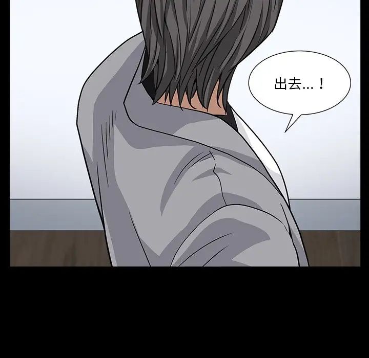 枷锁2：赤脚第15话