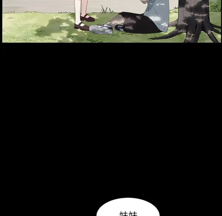 枷锁2：赤脚第16話