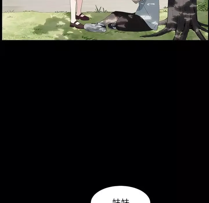 枷锁2：赤脚第16話