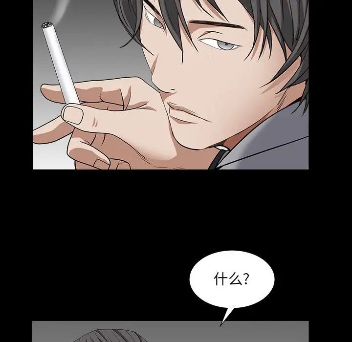 枷锁2：赤脚第16話