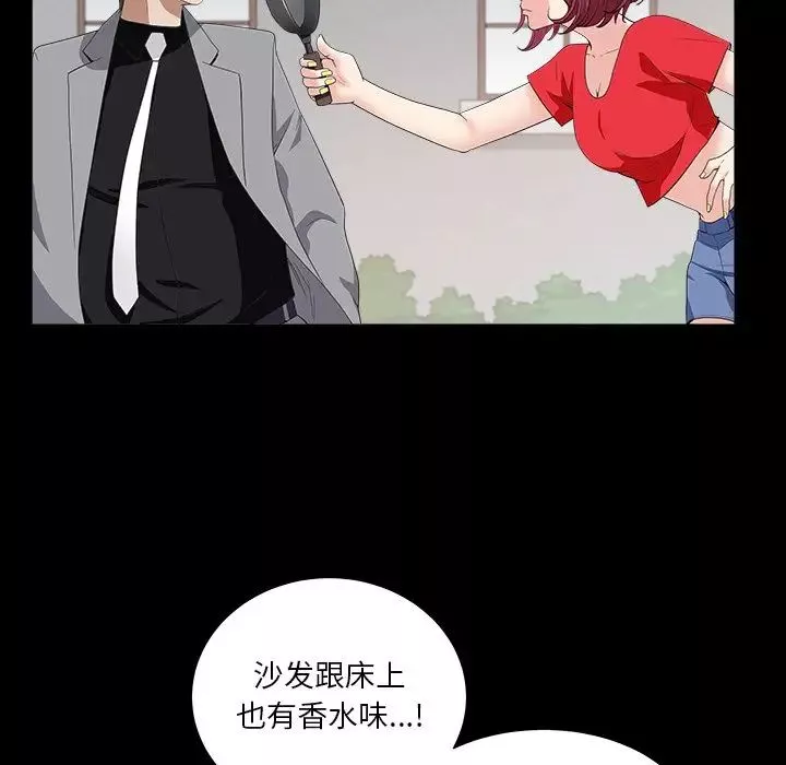 枷锁2：赤脚-第16话 - 图片 49