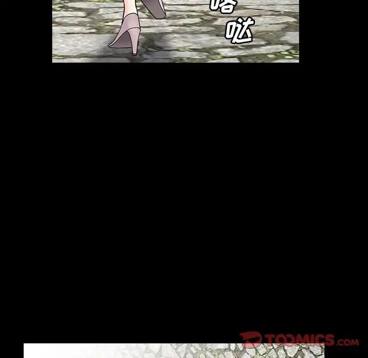 枷锁2:赤脚第16話