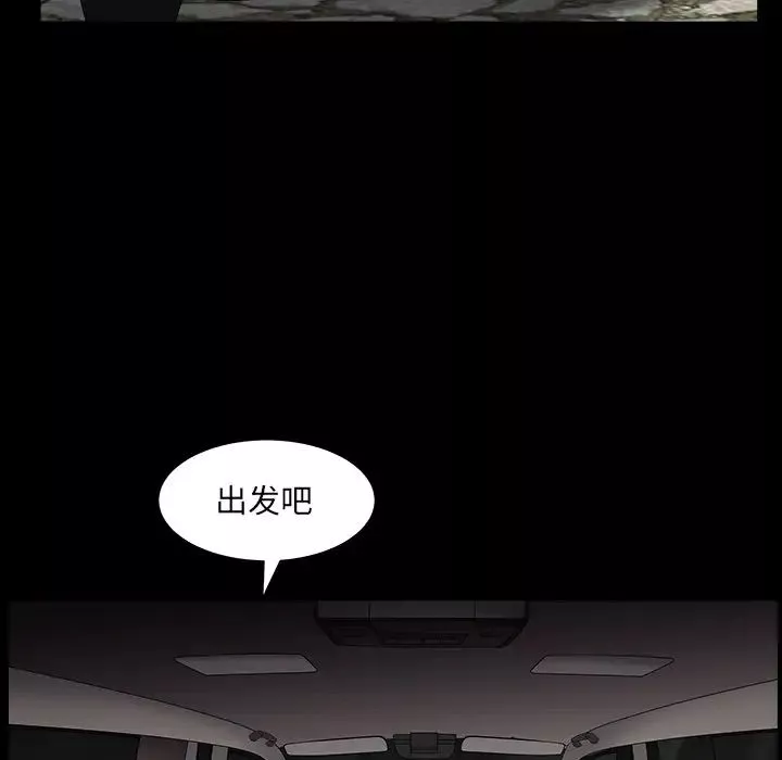 枷锁2：赤脚第16話