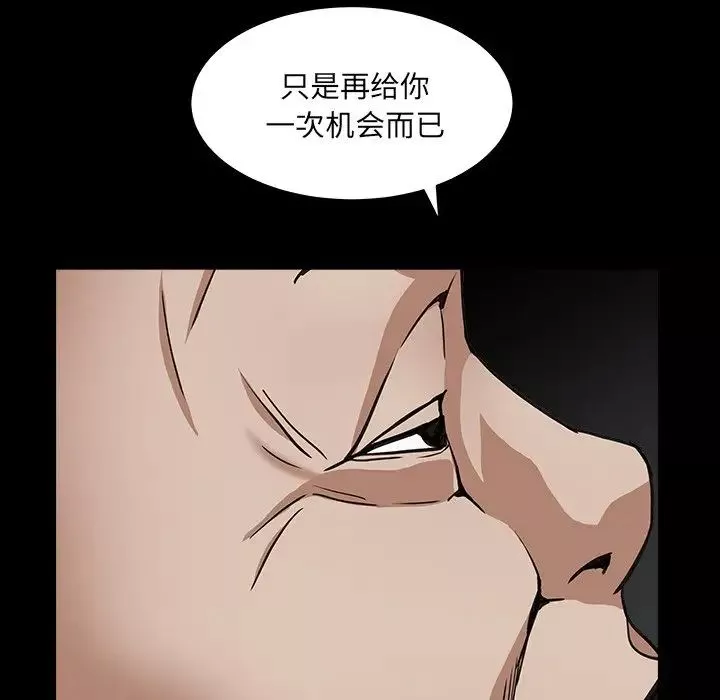 枷锁2：赤脚第16話